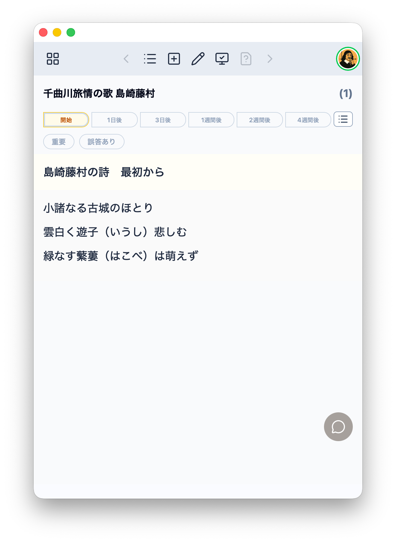 image-20260904-212016405Z