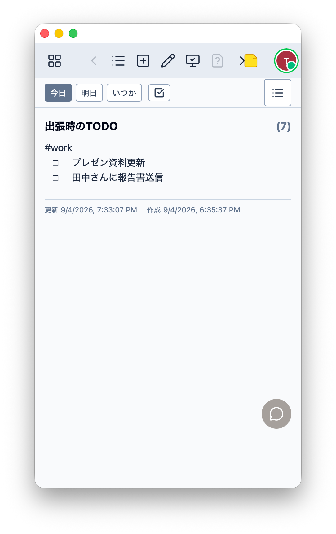 image-20260904-233403670Z